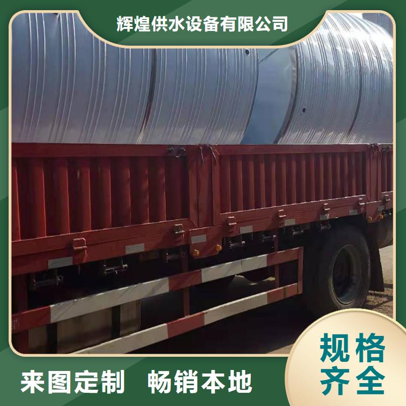 不锈钢水箱厂家联系电话宿迁辉煌供水设备有限公司