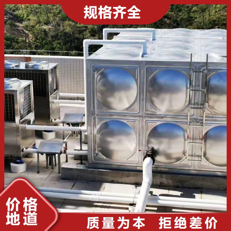 不锈钢水箱放心购买
