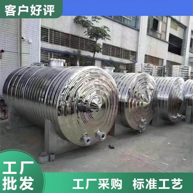 贮水罐厂家0.6-1.0Mpa