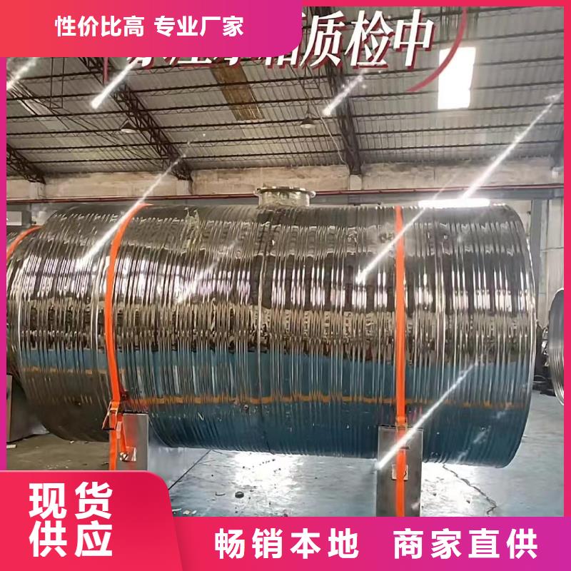承压保温水箱货源0.6-1.0Mpa