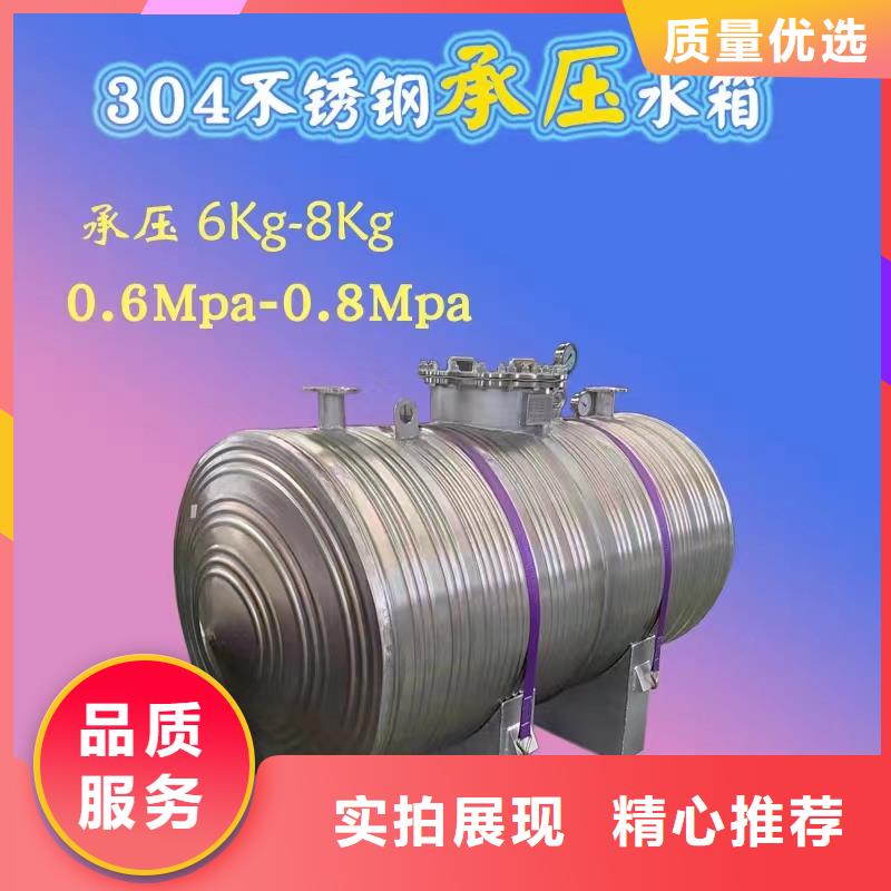 立式承压水罐厂家供应辉煌