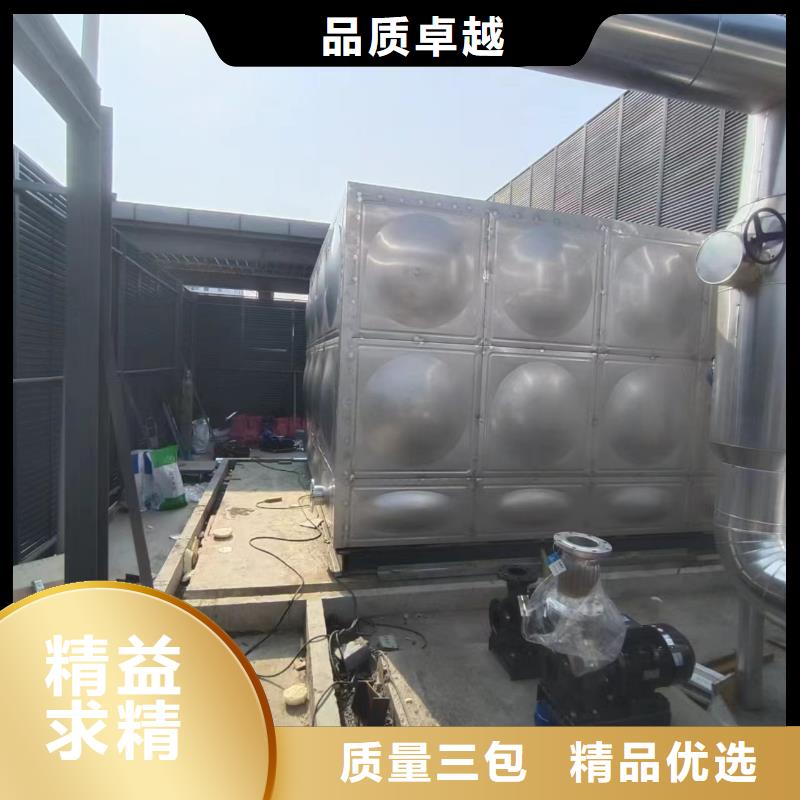 承压水箱择优辉煌