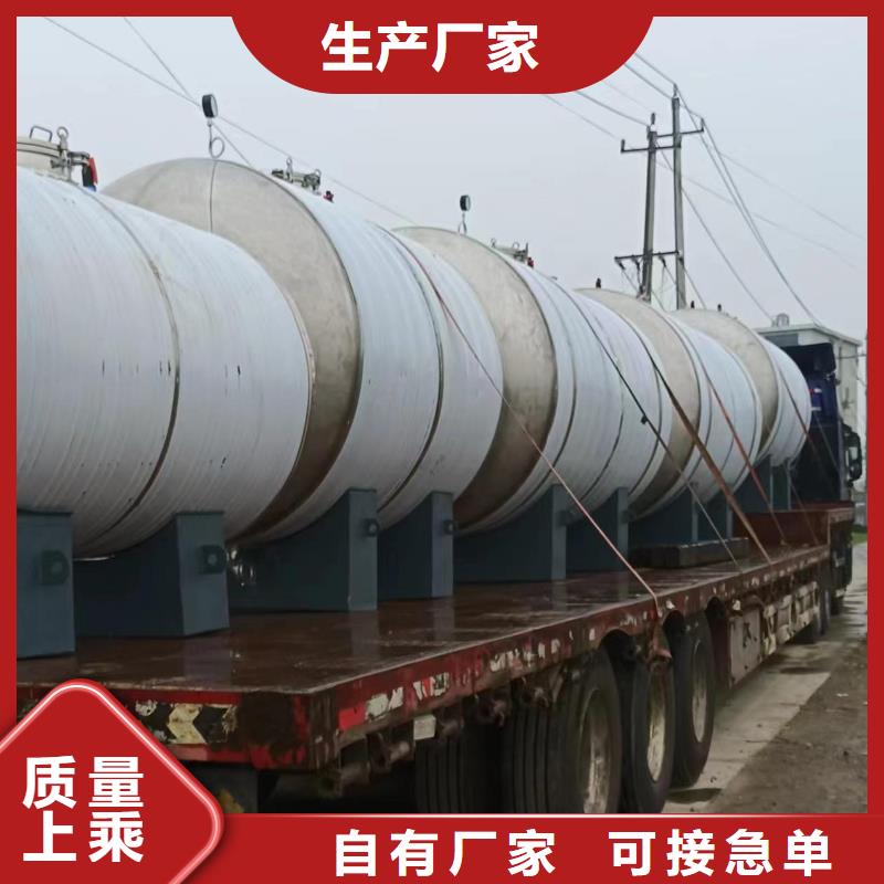 承压保温水箱货源0.6-1.0Mpa