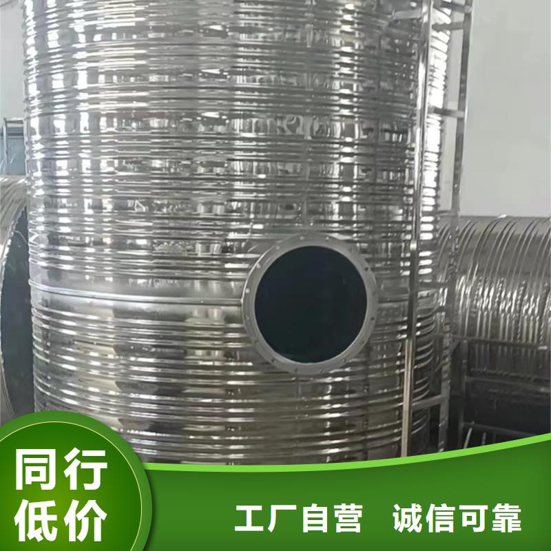 无菌水箱承诺守信辉煌