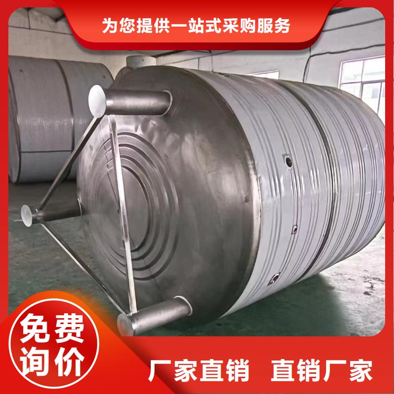 贮水罐厂家0.6-1.0Mpa