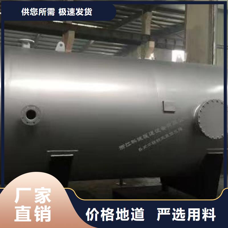 承压热水箱支持定制0.6-1.0Mpa