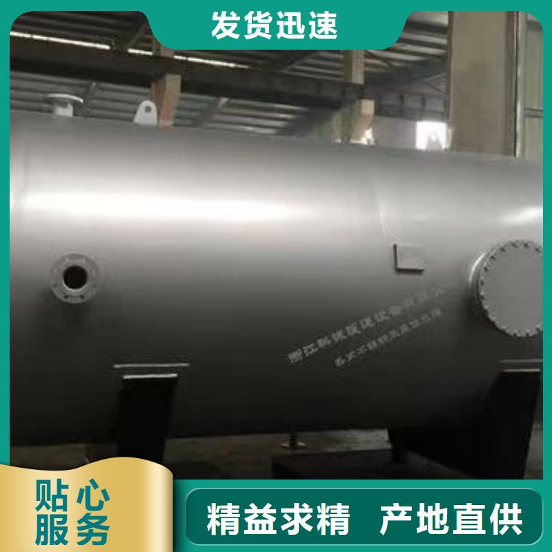 卧式承压罐信息辉煌