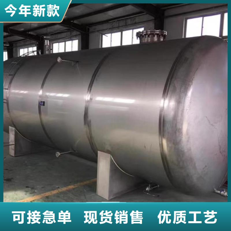 立式承压水罐厂家供应辉煌