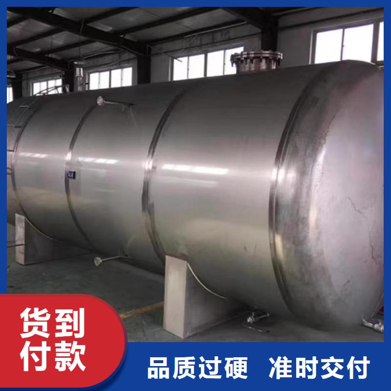不锈钢承压保温水箱全国发货辉煌
