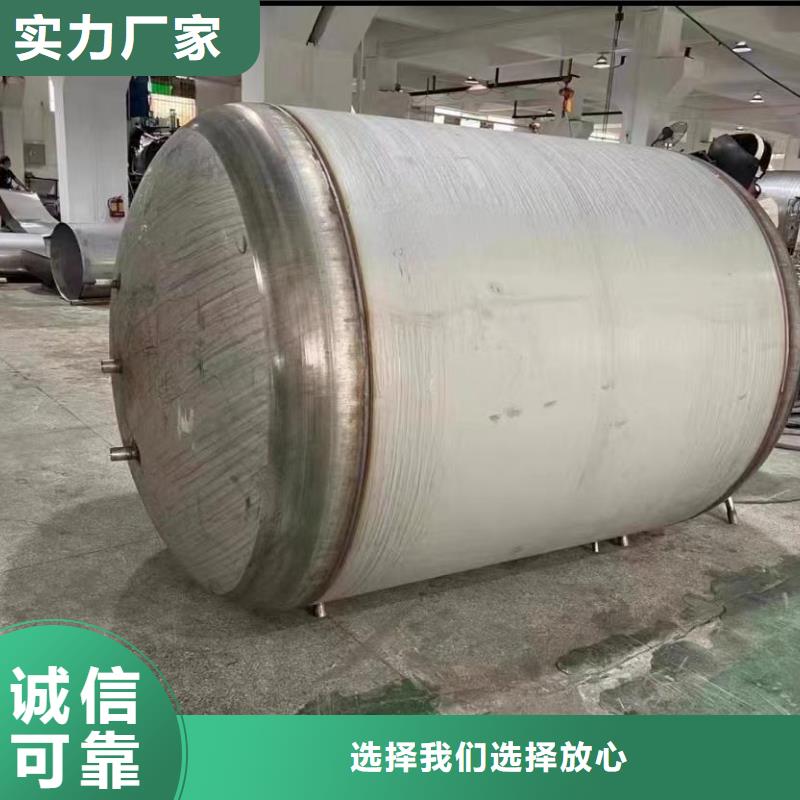 承压保温水箱直供厂家辉煌