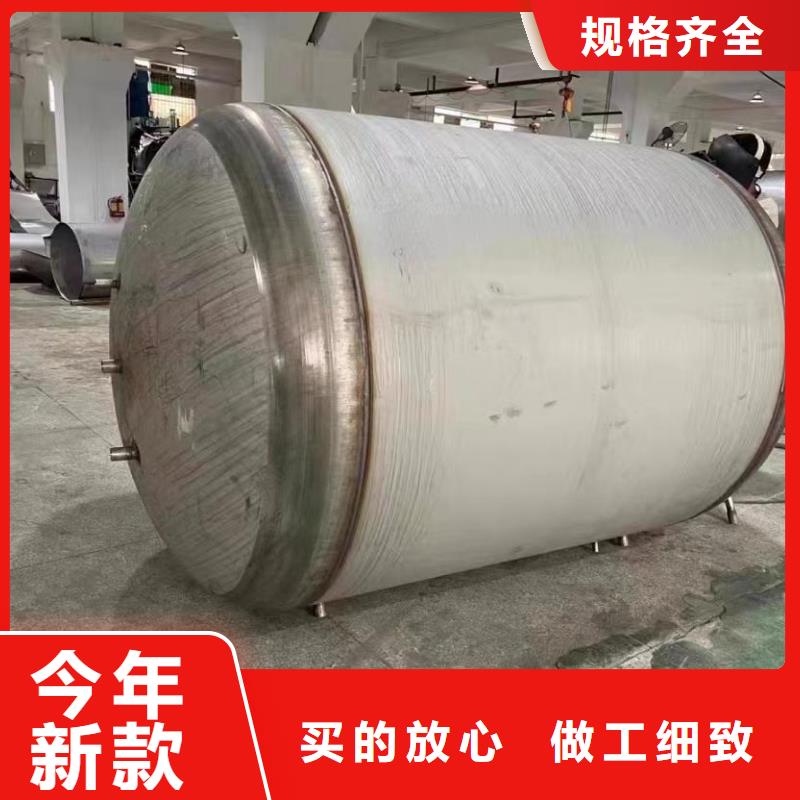 贮水罐厂家0.6-1.0Mpa