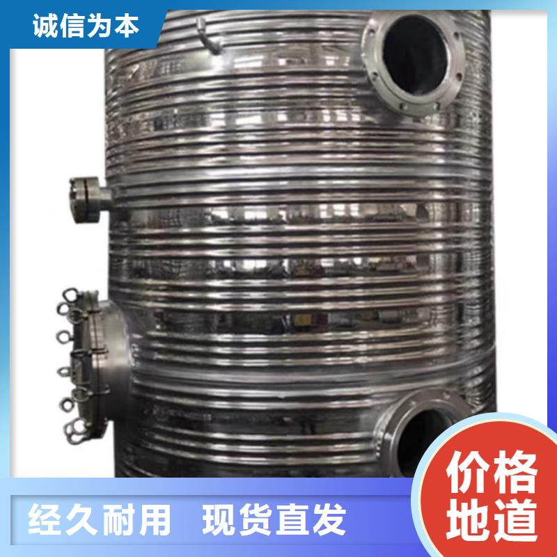 不锈钢承压保温水箱直供厂家辉煌