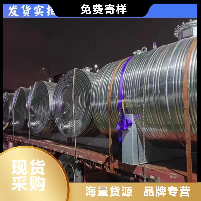 卧式承压罐信息辉煌