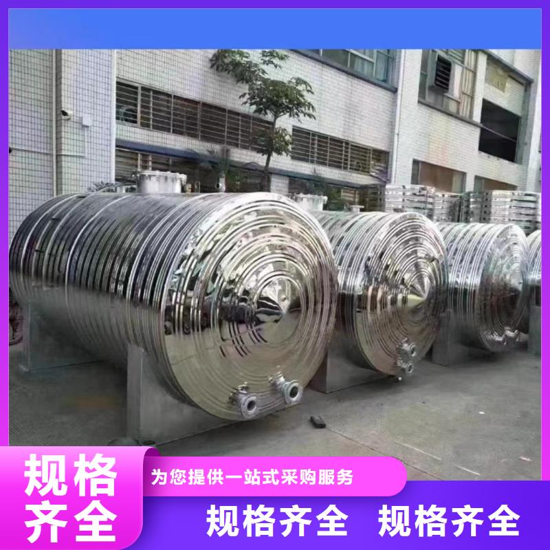 卧式承压水箱择优0.6-1.0Mpa