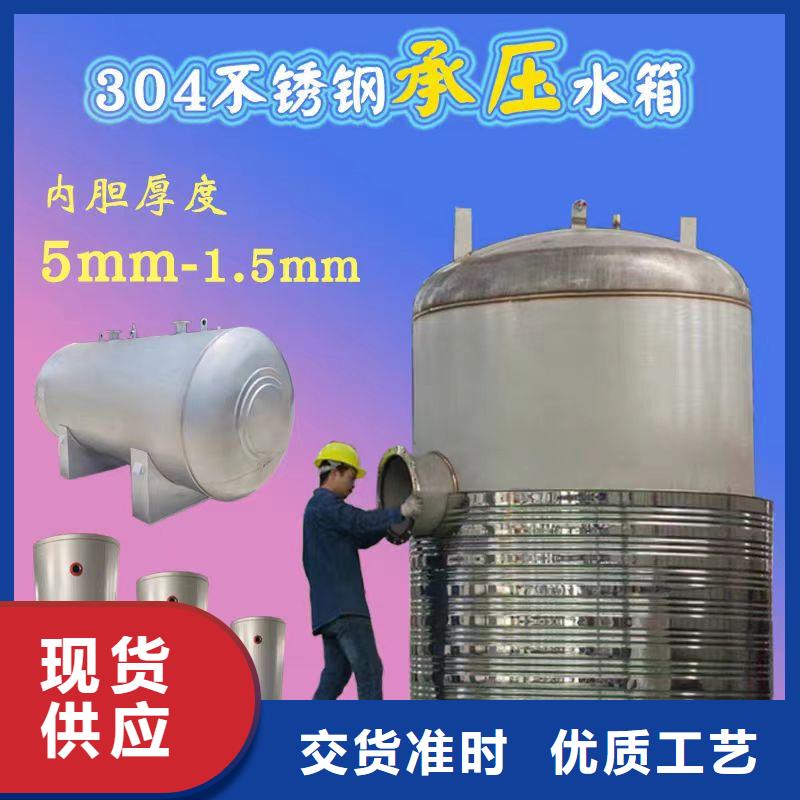 承压水箱质量放心辉煌