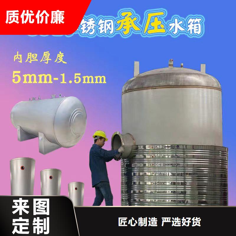 无菌水箱承诺守信辉煌
