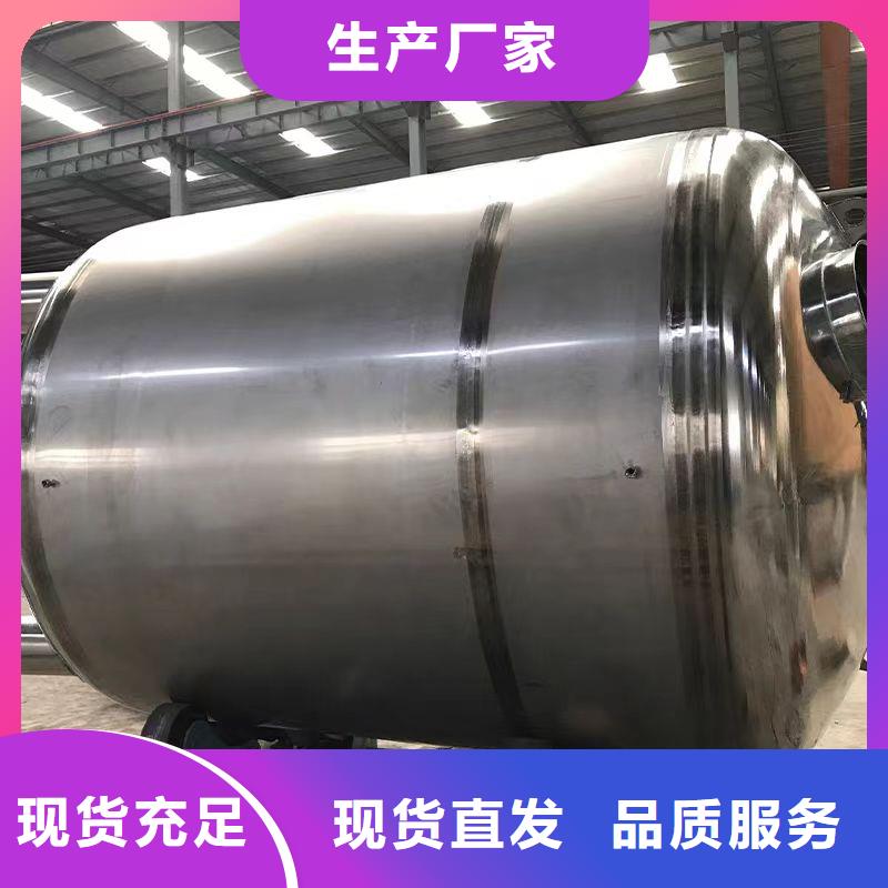 承压保温水箱货源0.6-1.0Mpa