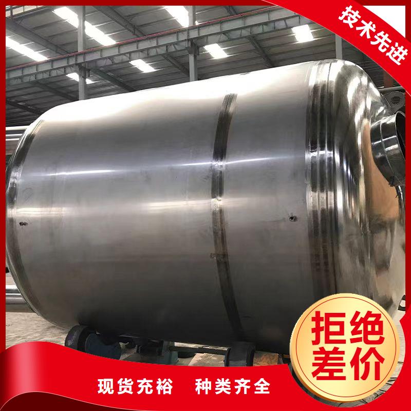 承压保温水箱厂家供应辉煌