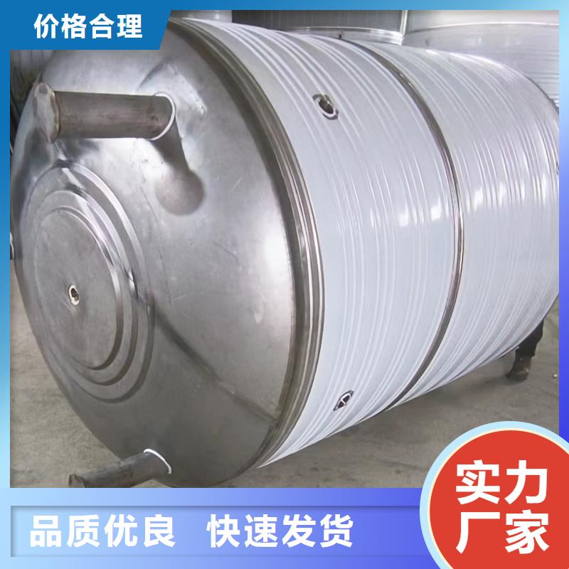 承压保温水箱辉煌承压水箱