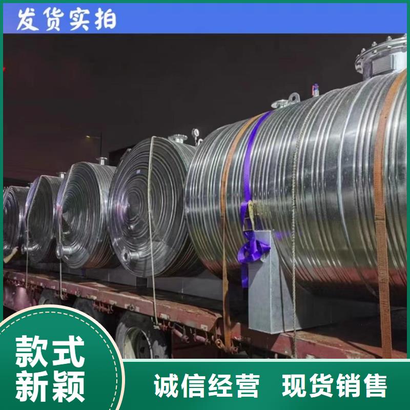 承压保温水箱货源0.6-1.0Mpa
