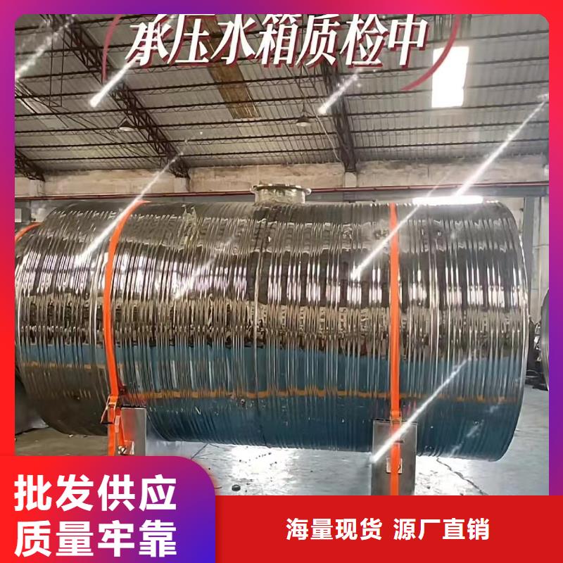 承压保温水箱货源0.6-1.0Mpa