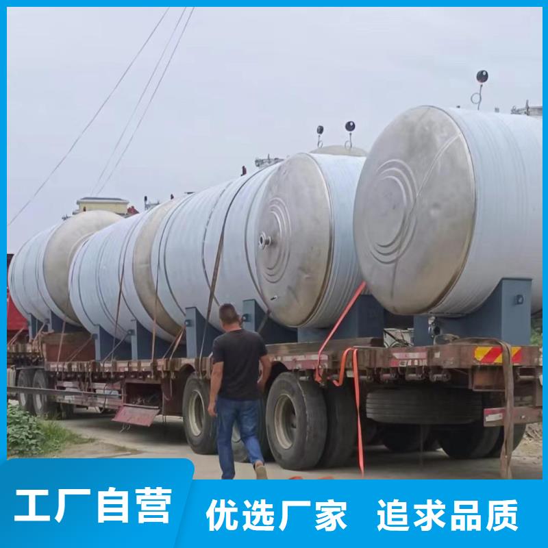 卧式承压水箱生产辉煌承压水箱