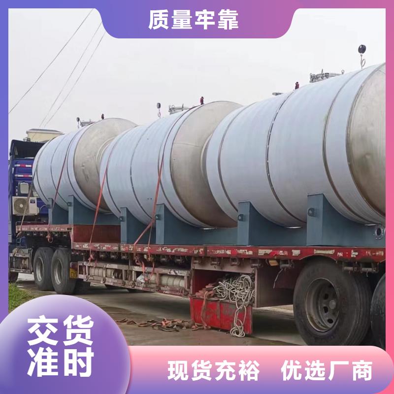 贮水罐规格齐全辉煌