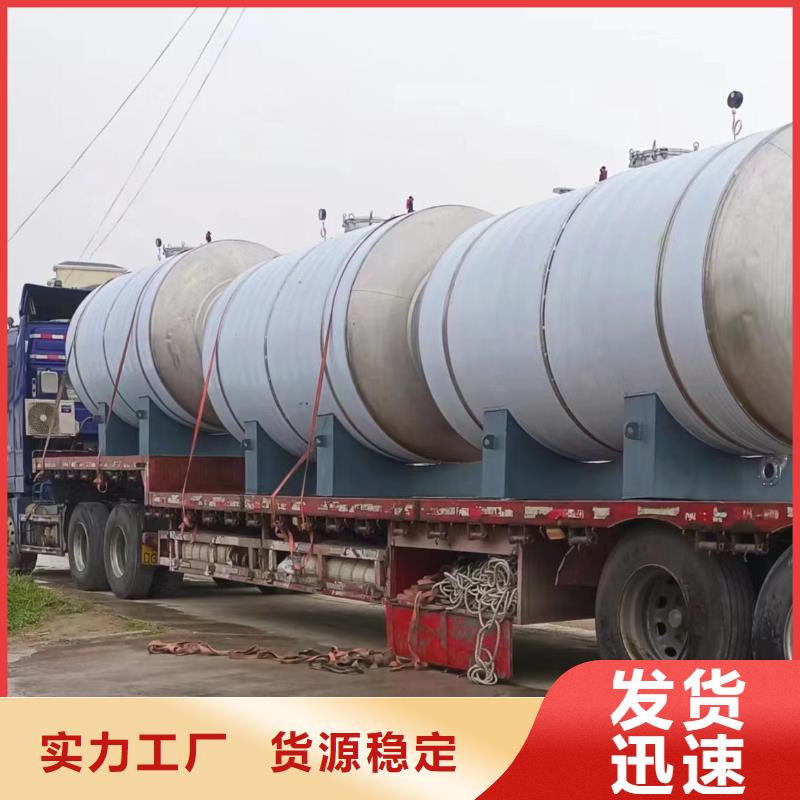 承压保温水箱直供厂家辉煌