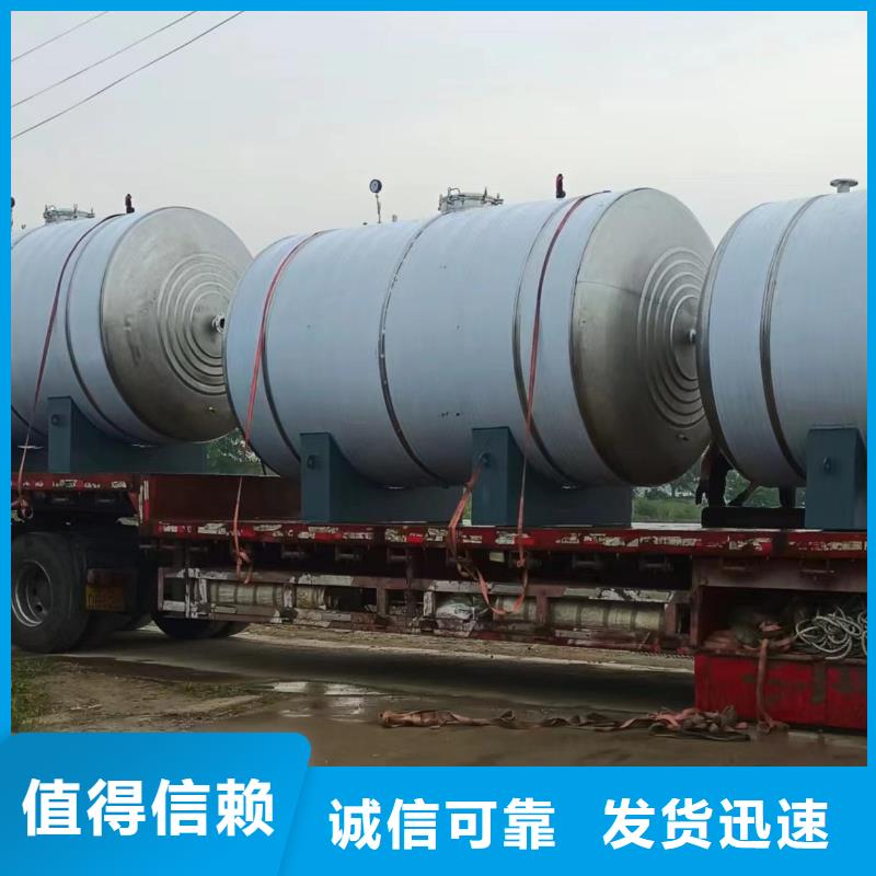 贮水罐厂家0.6-1.0Mpa