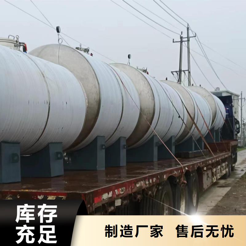 贮水罐厂家0.6-1.0Mpa