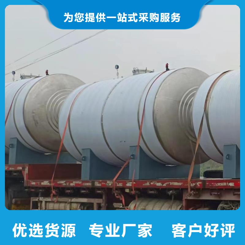 承压罐信赖0.6-1.0Mpa