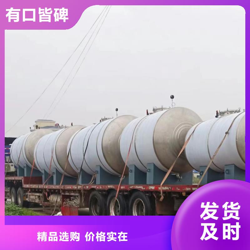 承压保温水箱厂家供应0.6-1.0Mpa