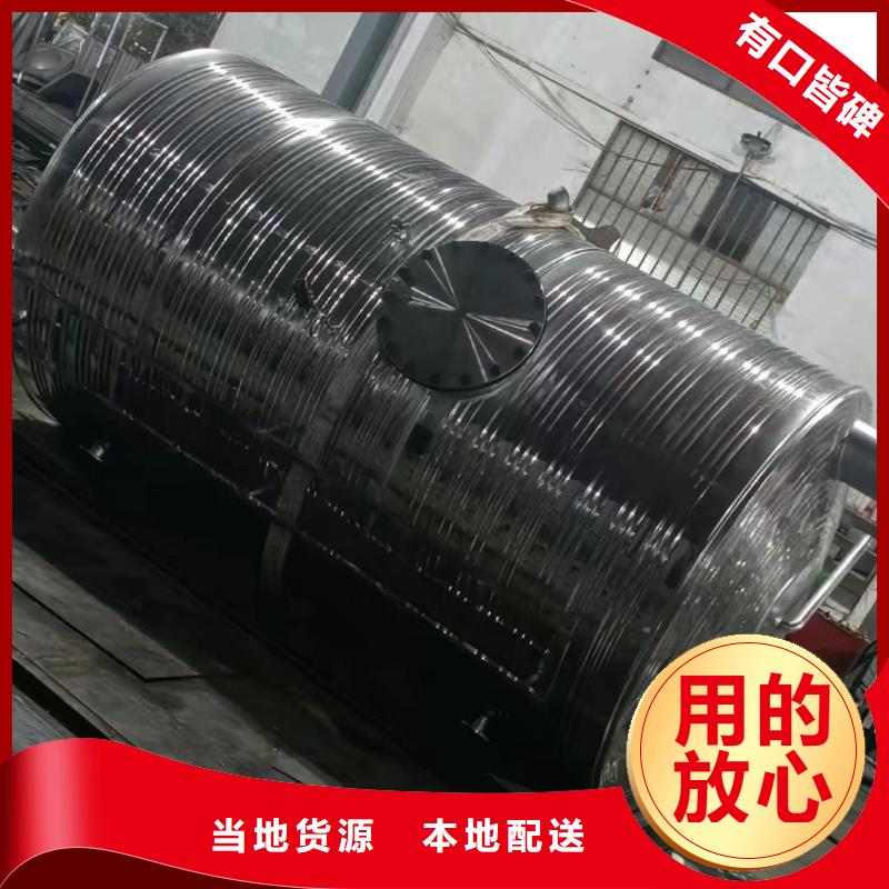 贮水罐厂家0.6-1.0Mpa