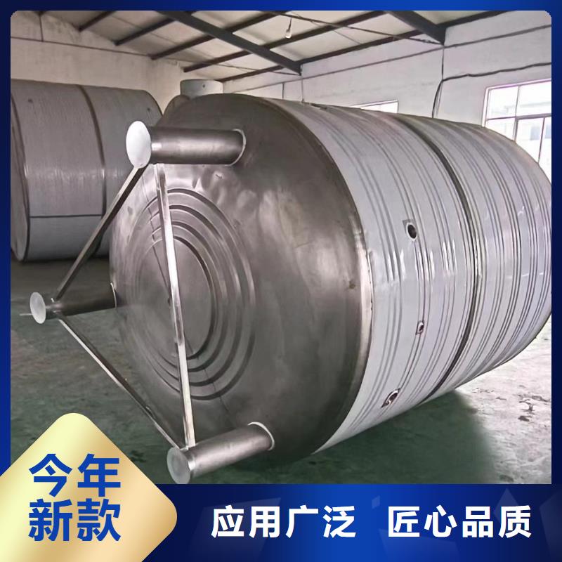 承压储水罐价格制造厂家辉煌品牌