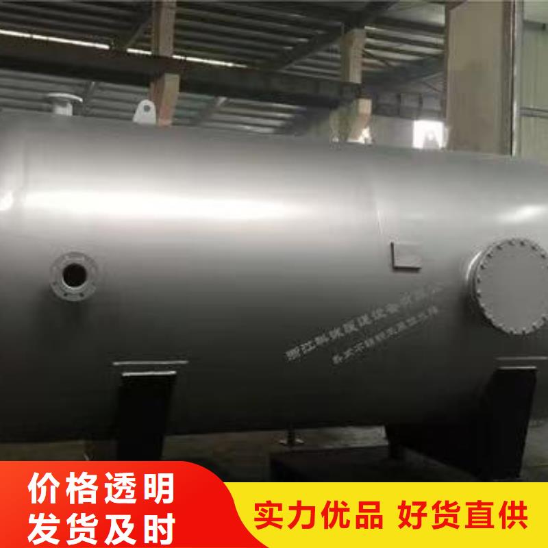 承压保温水箱货源0.6-1.0Mpa