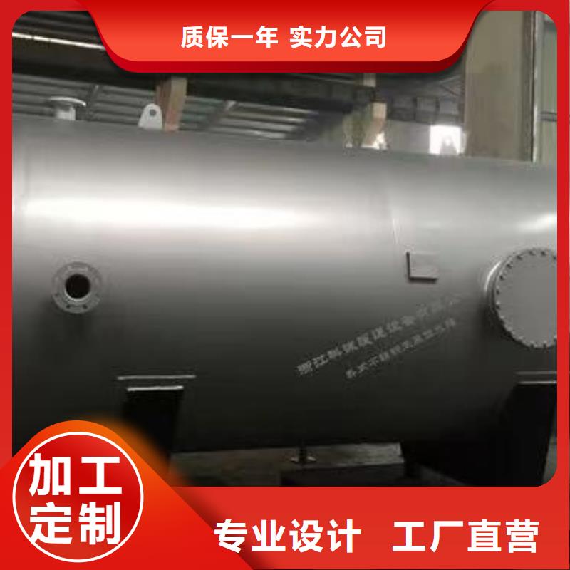 承压罐信赖0.6-1.0Mpa