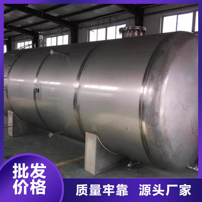 承压水箱多少钱批发价辉煌品牌