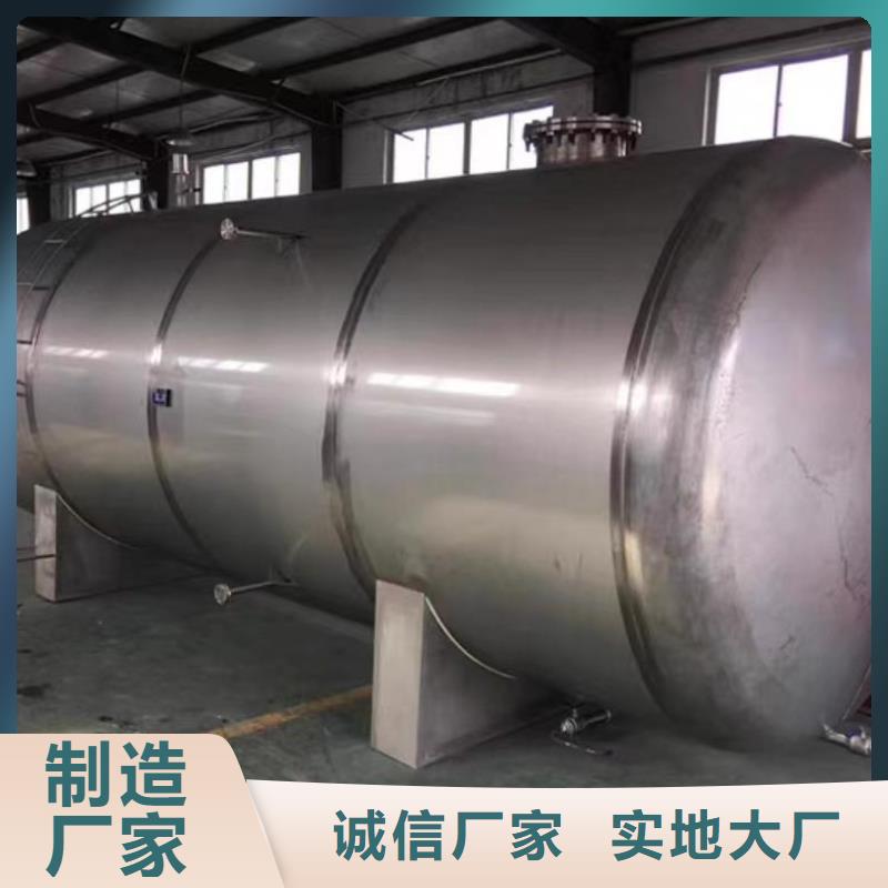 卧式承压水箱信赖0.6-1.0Mpa