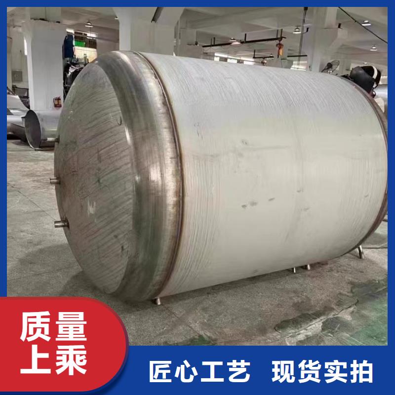 承压水箱择优辉煌