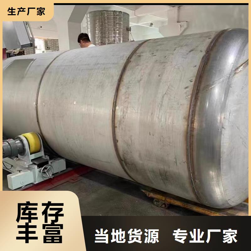 不锈钢承压水箱择优0.6-1.0Mpa