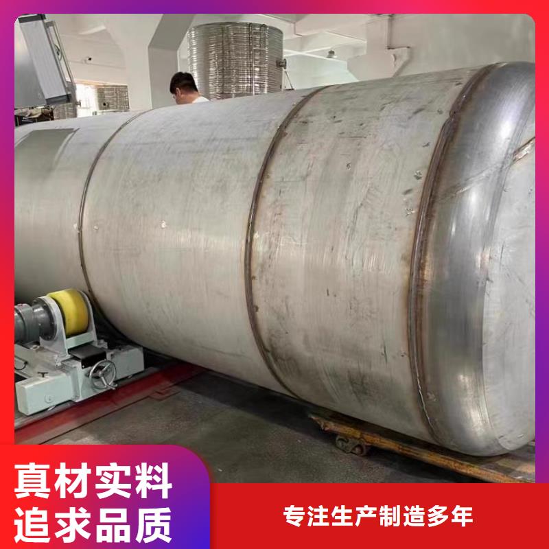承压保温水箱厂家供应辉煌