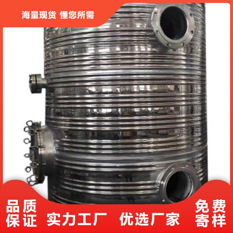 卧式承压罐信息辉煌