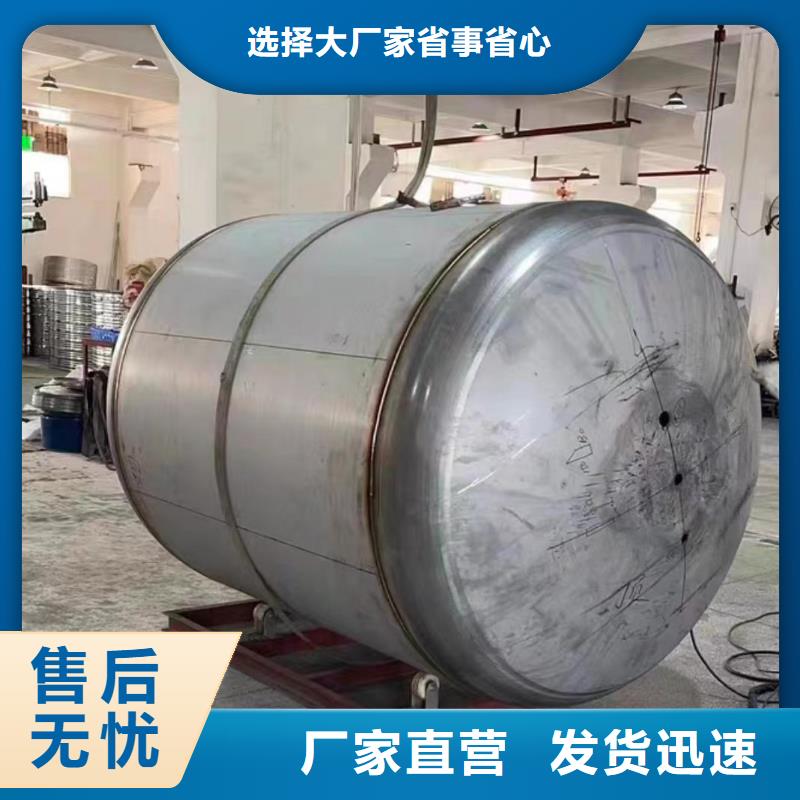 承压保温水箱货源0.6-1.0Mpa