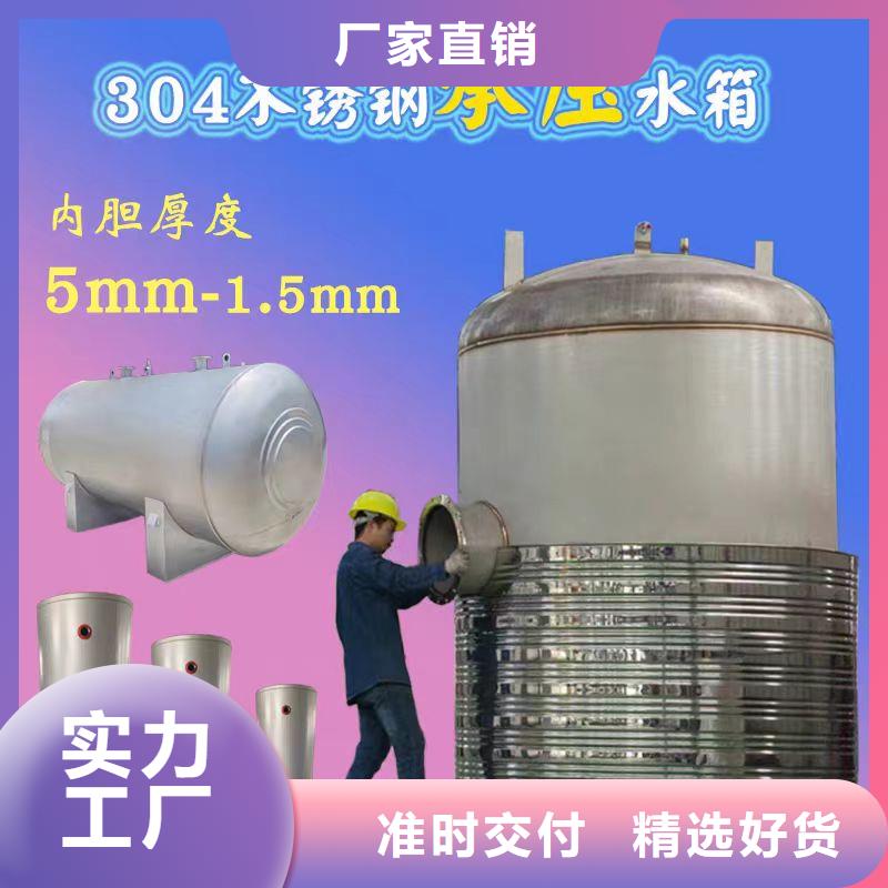 卧式承压水箱货源辉煌承压水箱