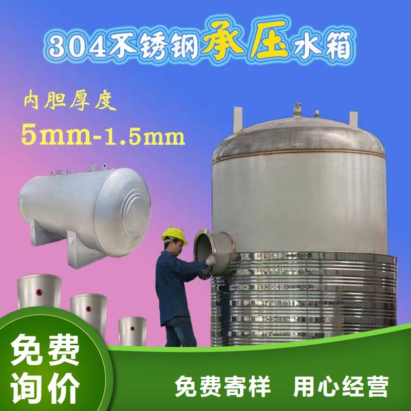 承压保温水箱货源0.6-1.0Mpa