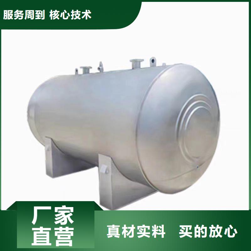 承压保温水箱货源0.6-1.0Mpa