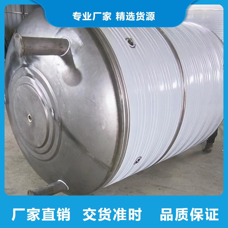 承压保温水箱货源0.6-1.0Mpa
