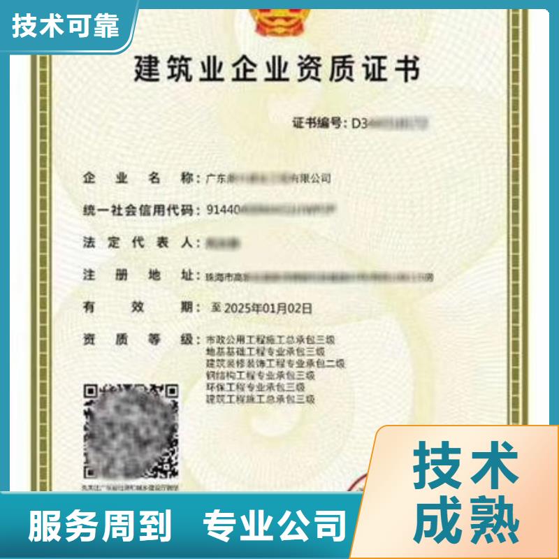 建筑资质劳动协会技工证品质保证