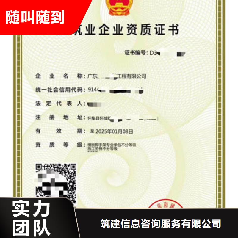 【建筑资质】工程师职称齐全