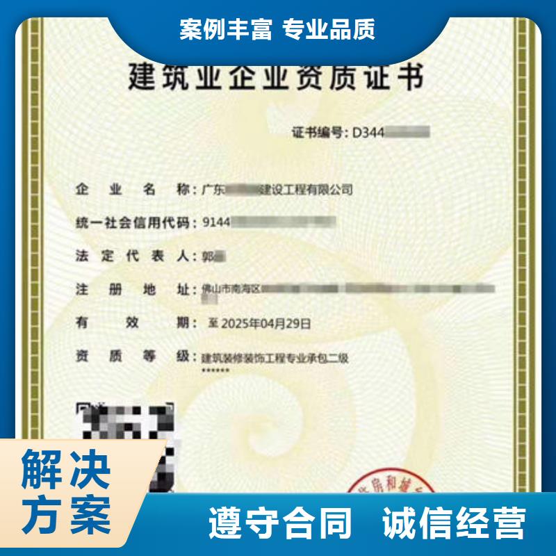 建筑资质-建筑机械操作证技术成熟